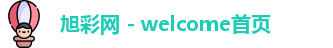 10218旭彩网